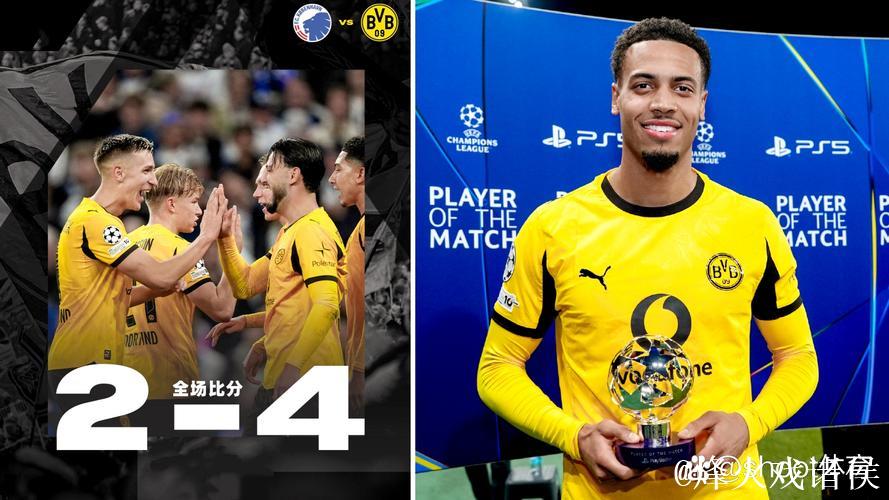 欧冠-恩梅查梅开二度本塞拜尼点射 多特4-2哥本哈根