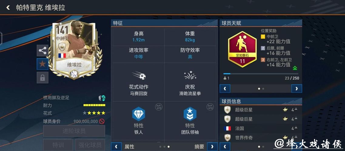 深入解析世界杯外围平台用户评价与推荐 深入解析世界杯外围平台用户评价与推荐