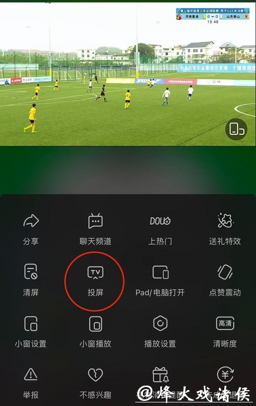 免费观看卡塔尔世界杯直播全攻略