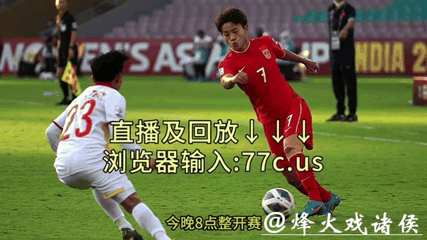 在线观看2023女足世界杯直播平台推荐 在线观看2023女足世界杯直播平台推荐