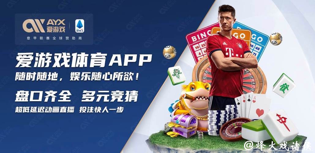 2022世界杯最佳买球软件推荐大全